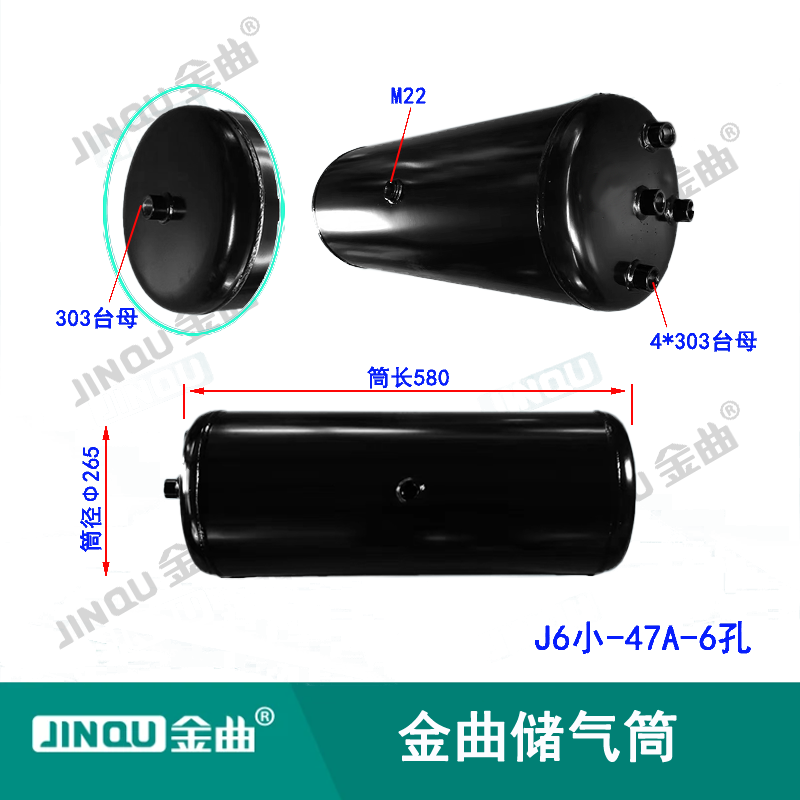 J6小47A-6孔