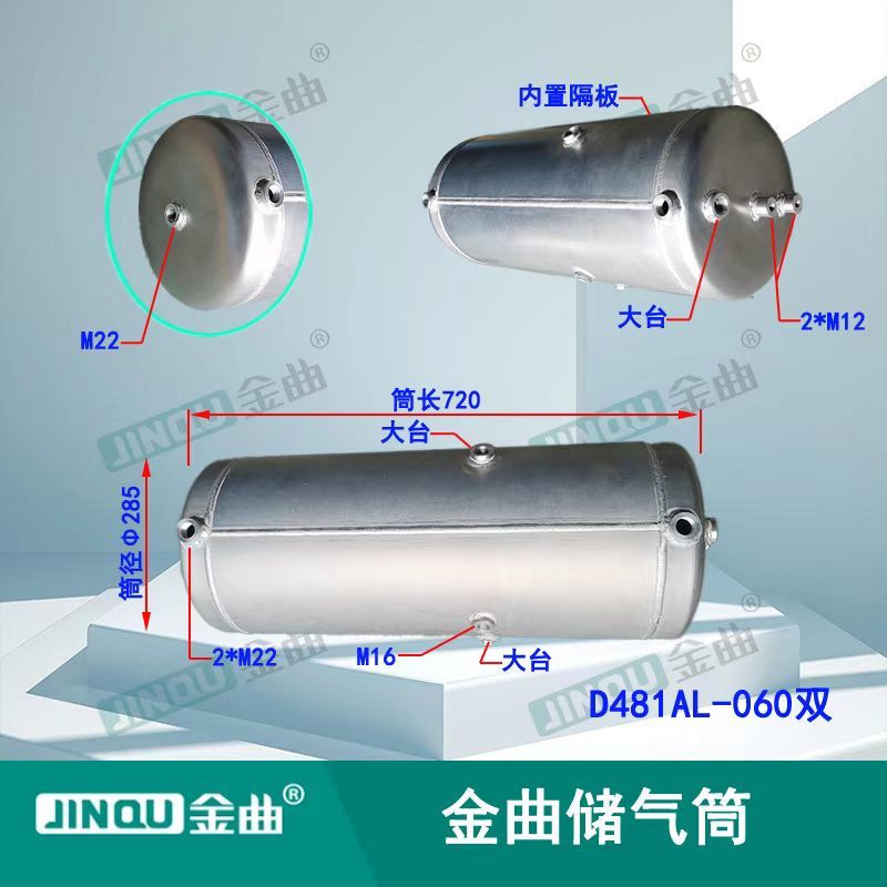 D481AL-060 Dual