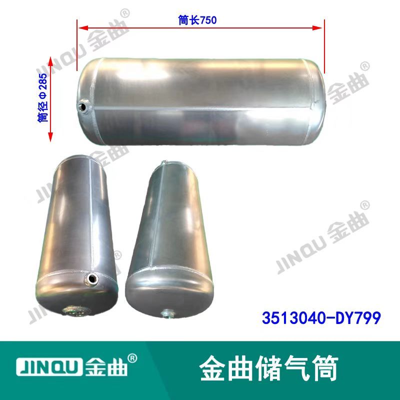 3513040-DY799