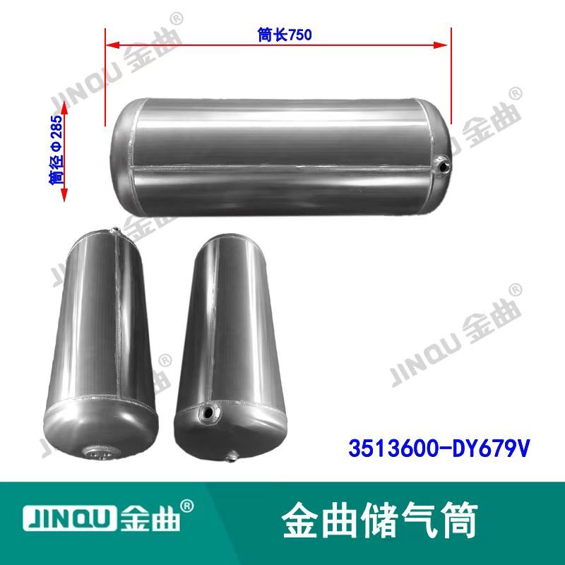 3513600-DY679V