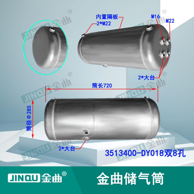 3513400-DY018