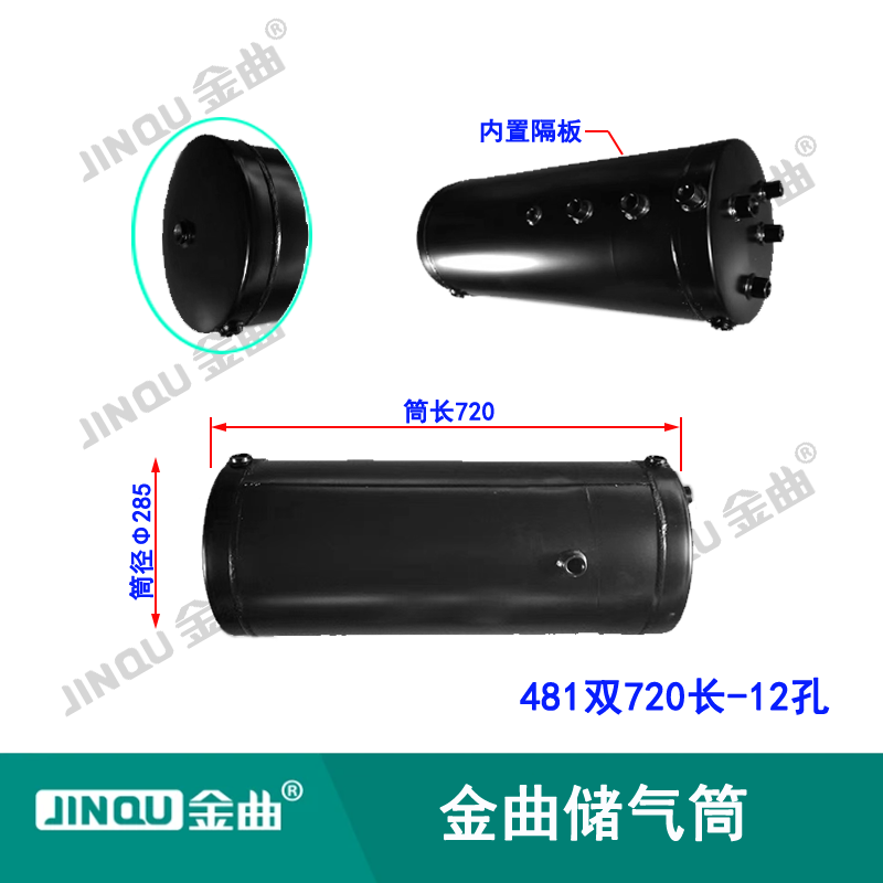 481双720-12孔