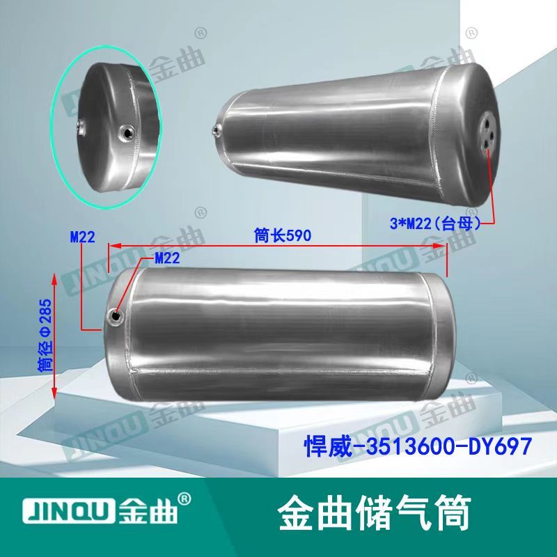 Hanwei-DY697
