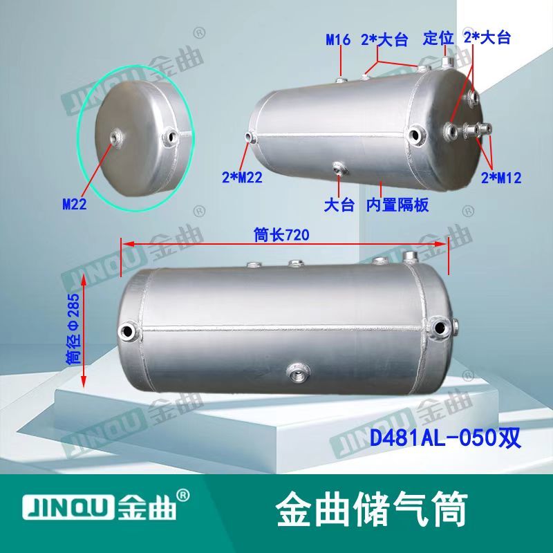 D481AL-050 Dual