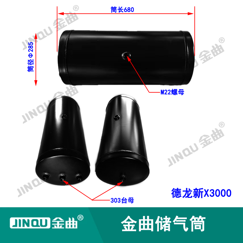 德龙新X3000