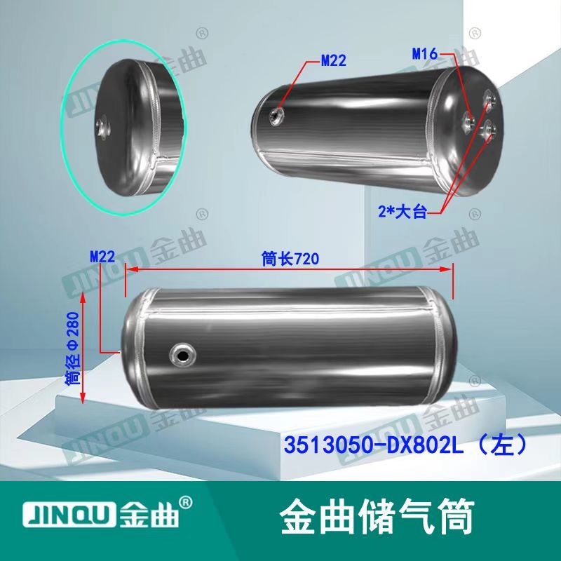 3513050-DX802L Left