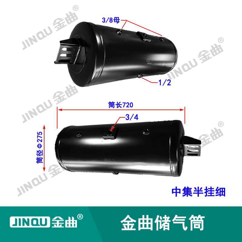 CIMC Semi-Trailer Components