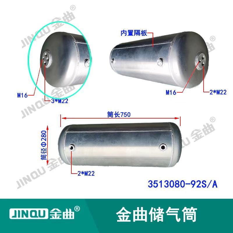 3513080-92S/A