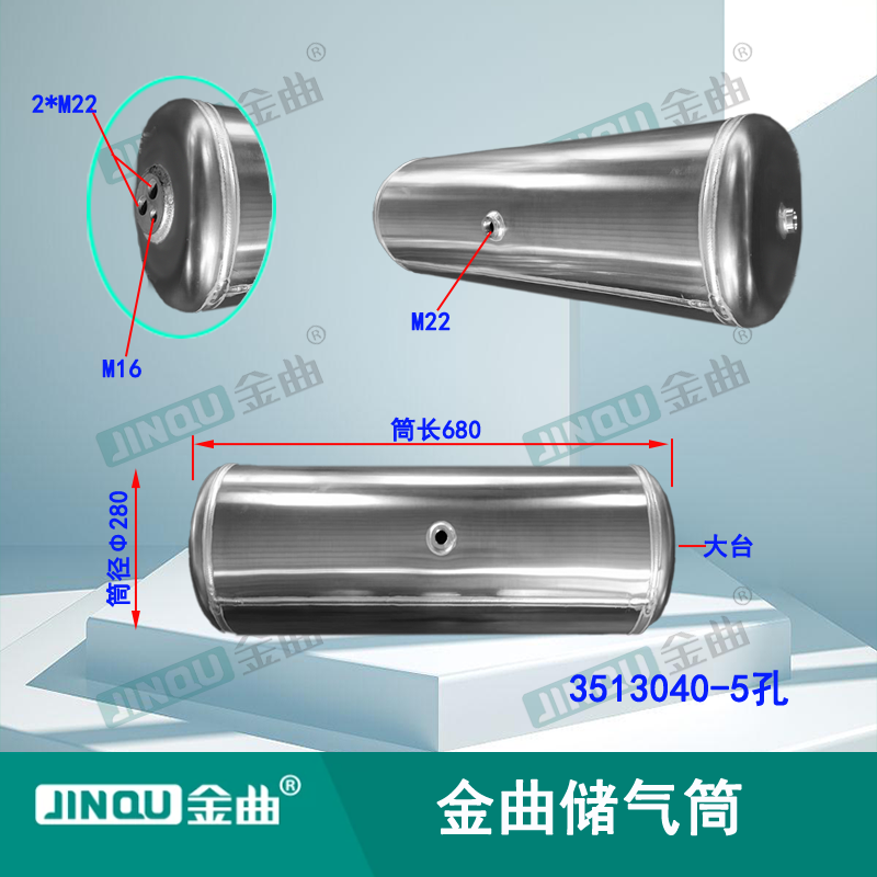 3513040-5 holes