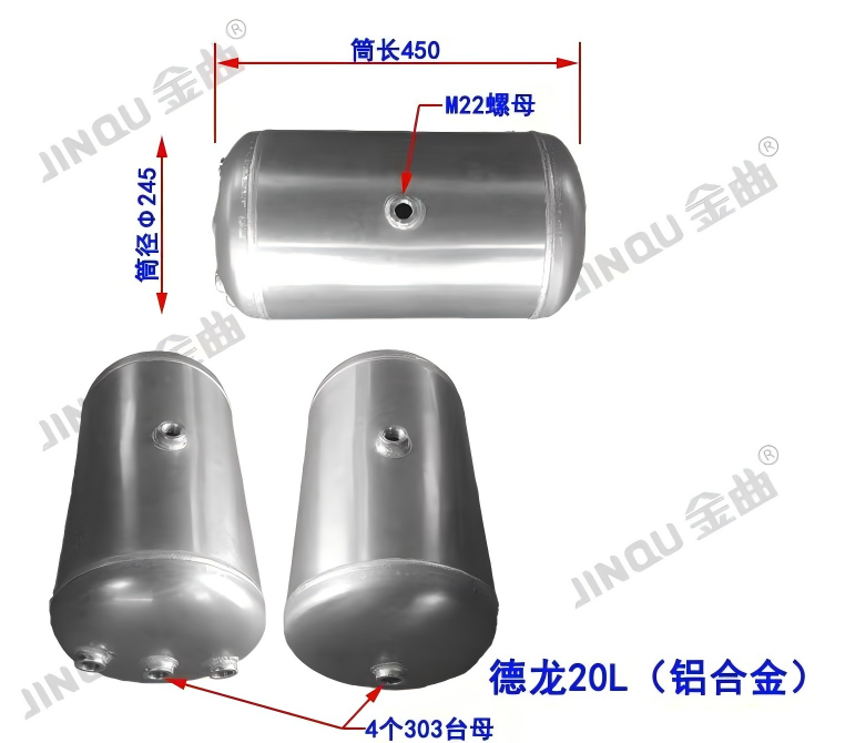 Aluminum alloy Delong 20L