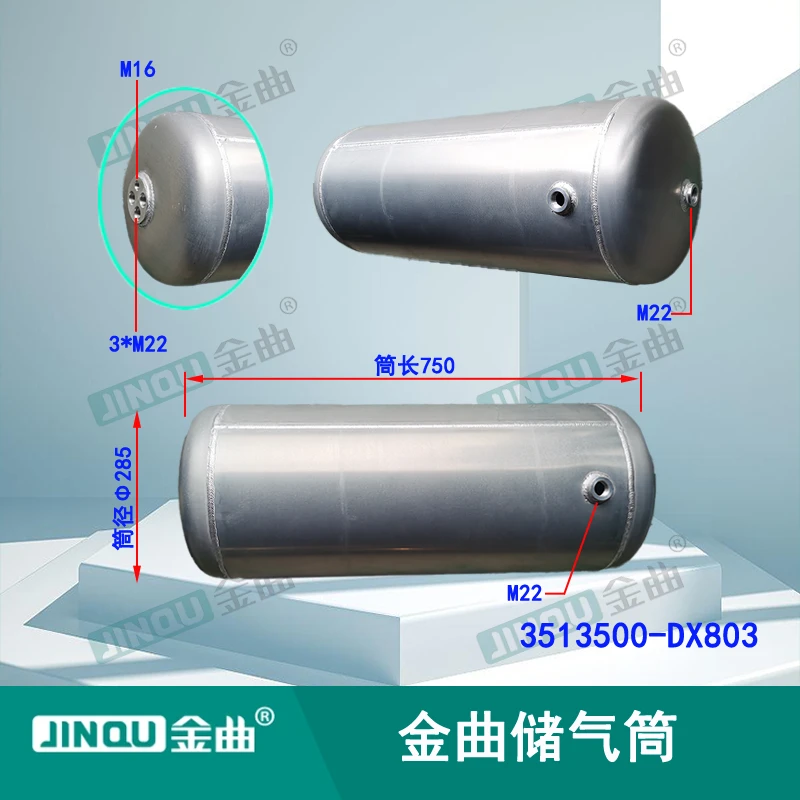 3513500-DX803