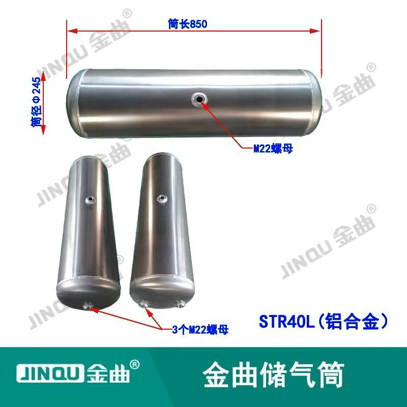 STR40L