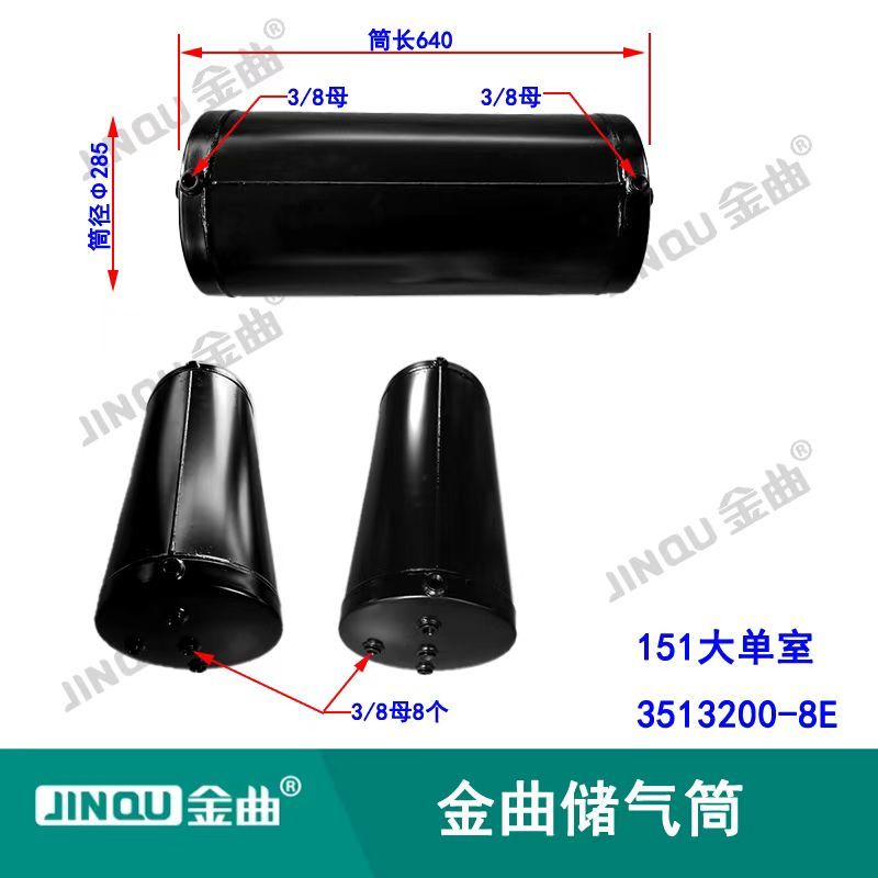 151 One-Bedroom Unit - 3513200-8E Iron Gas Cylinder