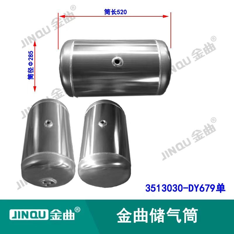 3513030-DY679 Order