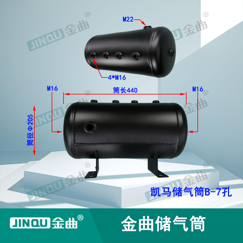 Kaima Gas Cylinder B7-Port Iron Gas Cylinder