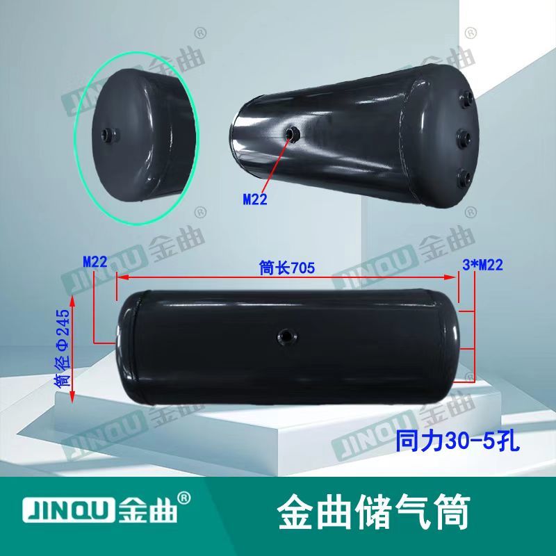 Tongli 30-5-Hole Iron Gas Cylinder