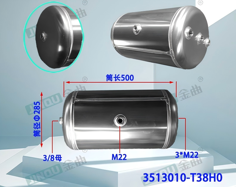 Aluminum storage gas Tianlong T38H0