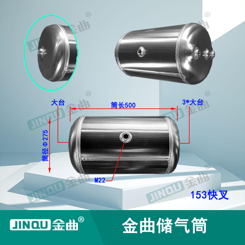 153快插