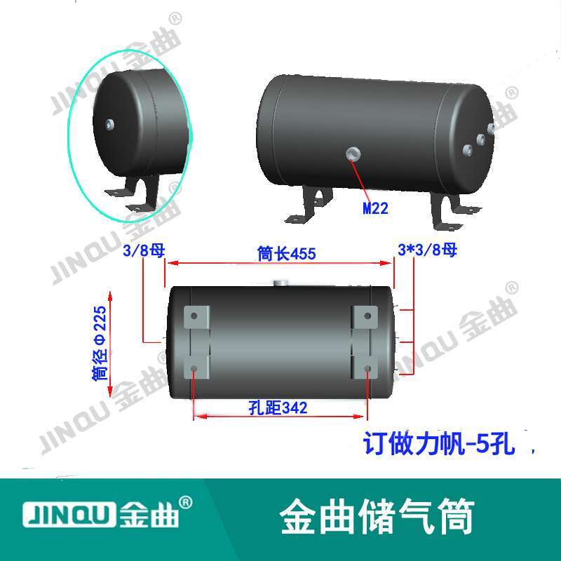 Custom-made Lifan - 5 holes