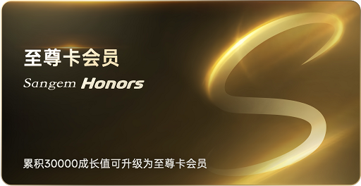 至尊卡会员 至尊卡会员