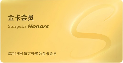 金卡会员 金卡会员
