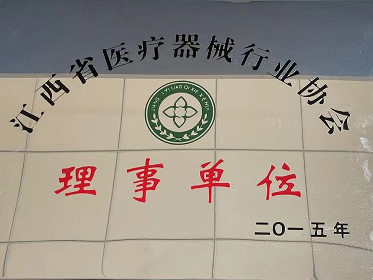 理事单位
