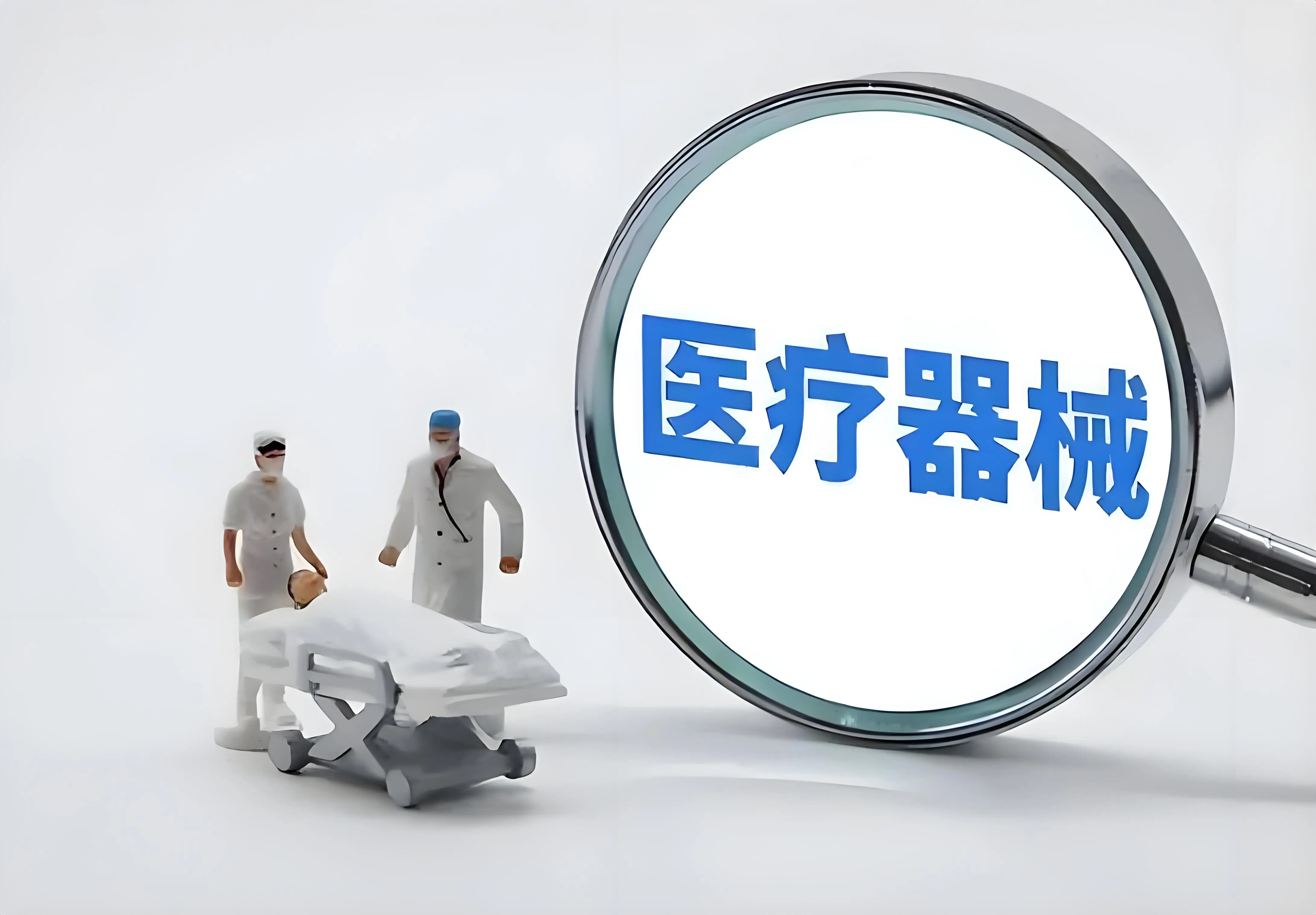 医疗器械自动化设备：提升医疗品质与效率的关键利器