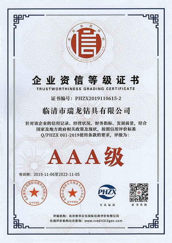 AAA Credit Enterprise