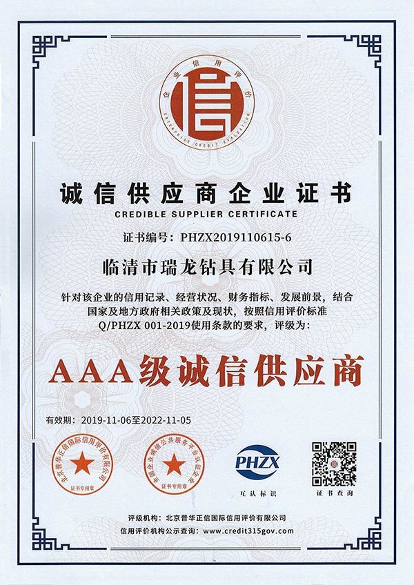 AAA Integrity Supplier