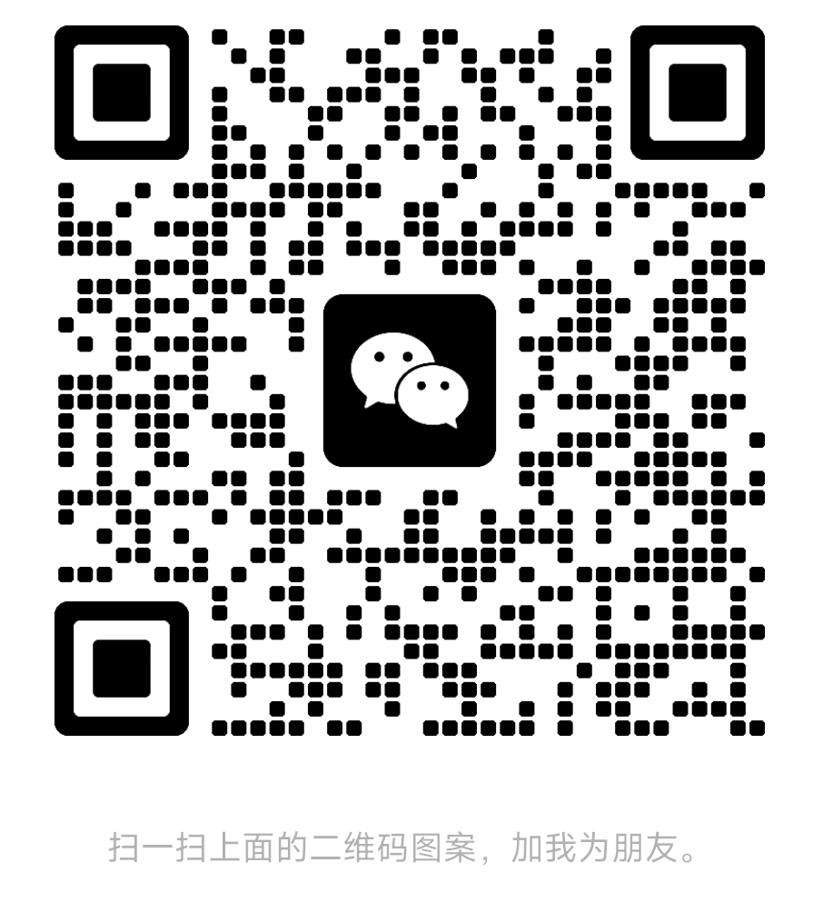 微信在线客服