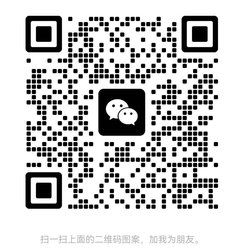 微信咨询