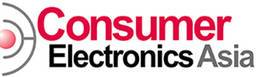 巴基斯坦卡拉奇国际消费电子展览会(CONSUMER ELECTRONICS ASIA)