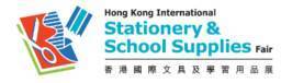 中国香港国际文具展览会(HONG KONG INTERNATIONAL STATIONARY FAIR)