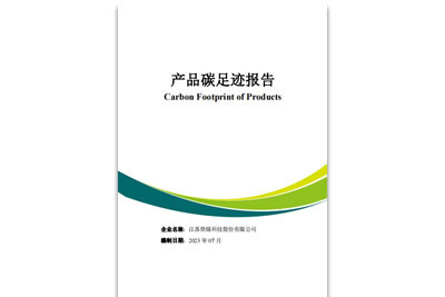 Product Carbon Footprint Report-Jiangsu Tiemao Technology Co., Ltd.