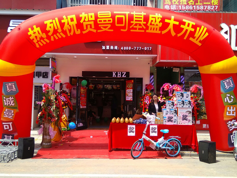 漢堡店加盟，需要了解哪些？