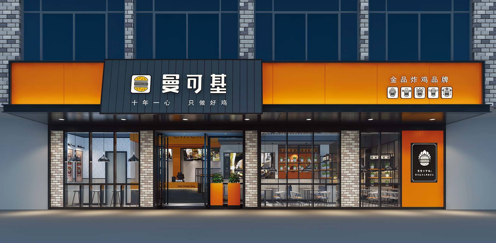 漢堡加盟品牌