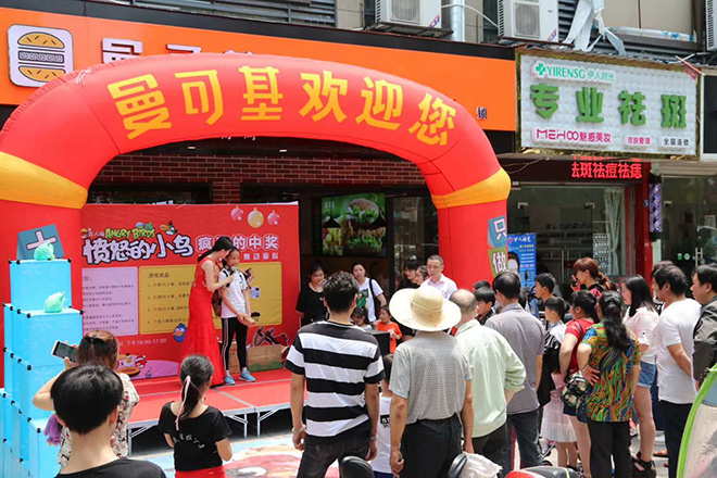 曼可基屠甸店，全新起航！