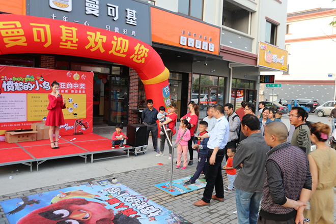 曼可基齊富路店隆重開業(yè)，順風千里！