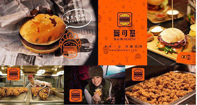 曼可基椏溪店，盛大開(kāi)業(yè)！