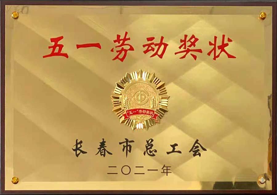 Honor