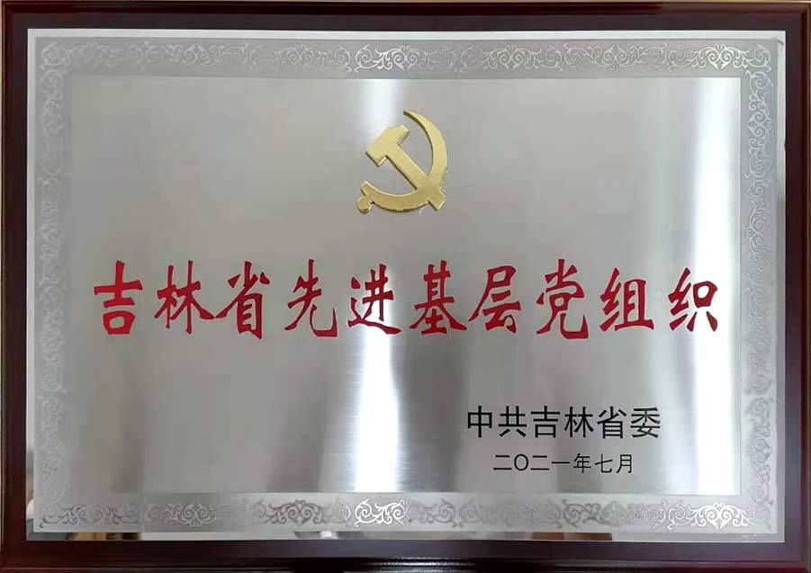 Honor