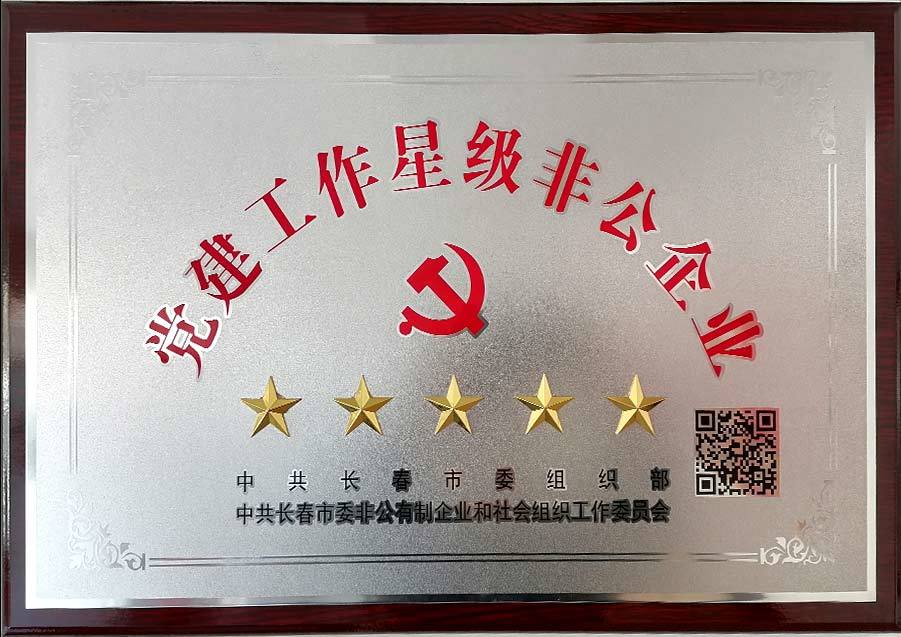 Honor