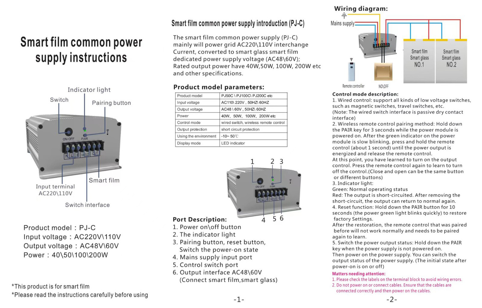 Flexible economical transformer from 40W-1000W