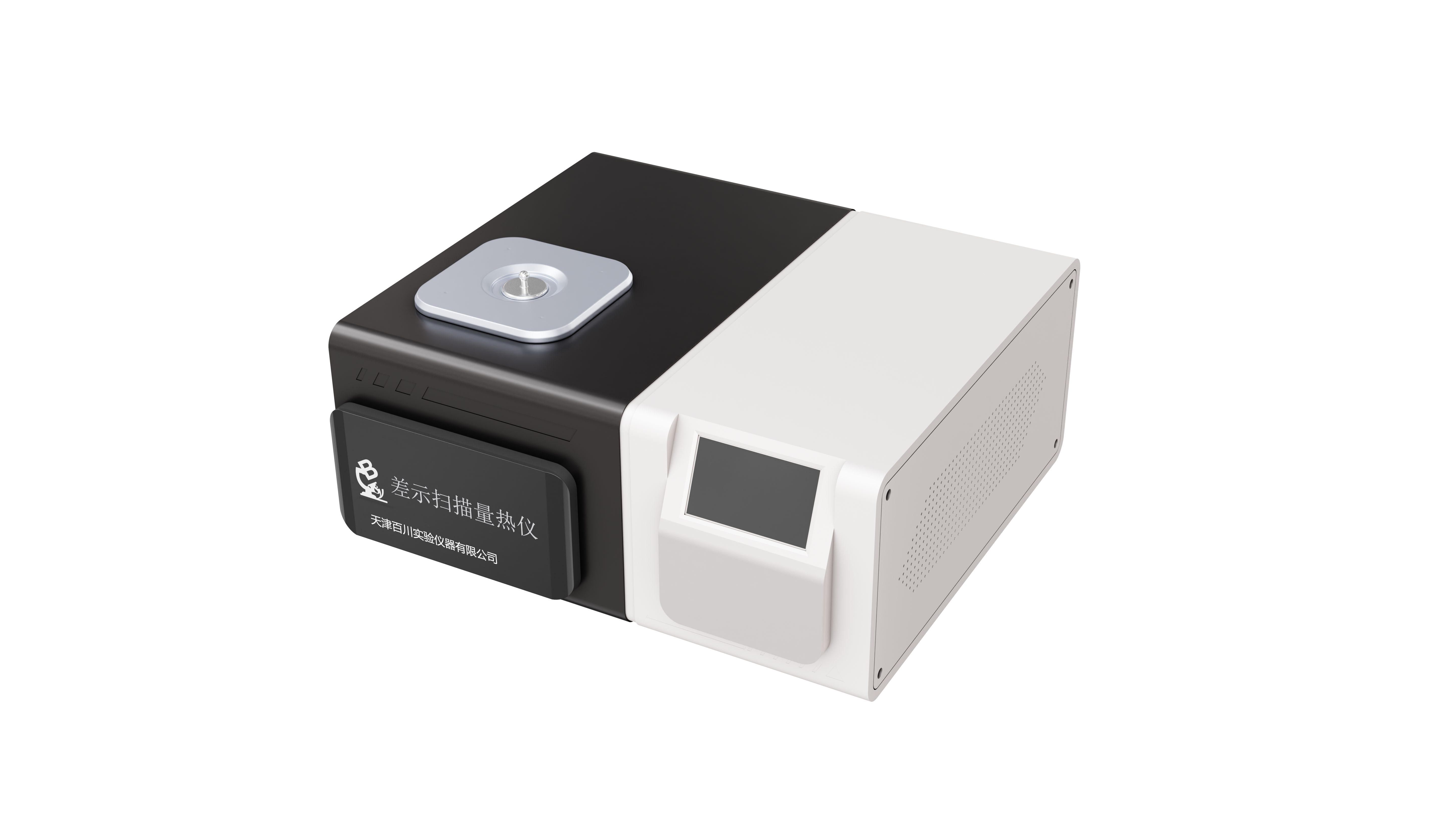 差示掃描量熱儀（DSC）