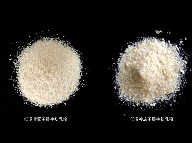原料解析