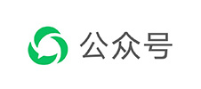 公众号