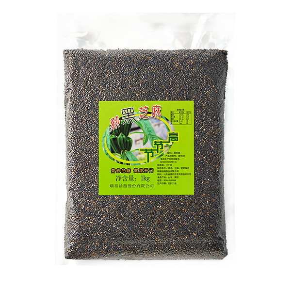 熟黑芝麻1kg