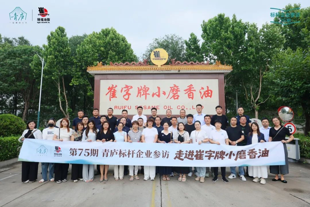 Upholding Tradition for Six Centuries, Innovating for the Future - Chairman Cui Ruifu's Q&A at Qinglu Reveals the Secrets of Cui Brand's Century-Old Legacy!