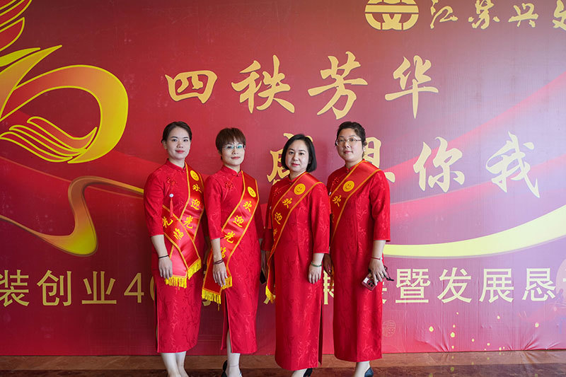 员工风采