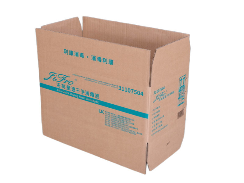水印瓦楞紙箱